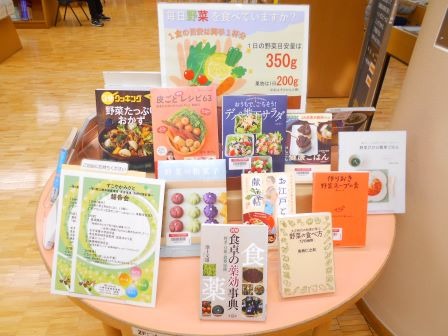 早稲田図書館