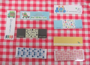しおりプレゼント