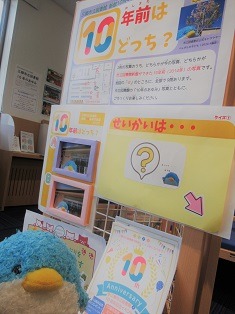 10周年写真展