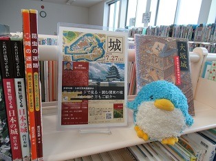 館内整理日