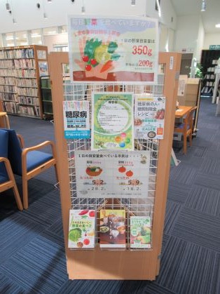 市立図書館
