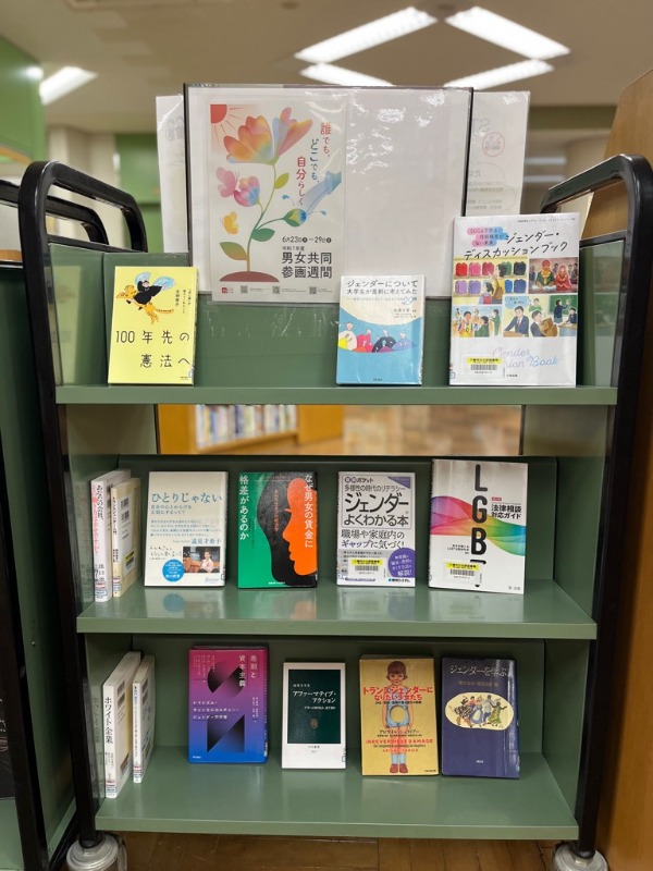 北部図書館の企画展示の様子
