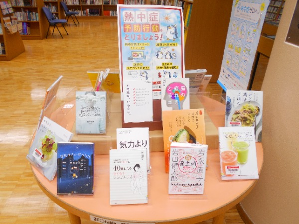 早稲田図書館の企画展示の様子