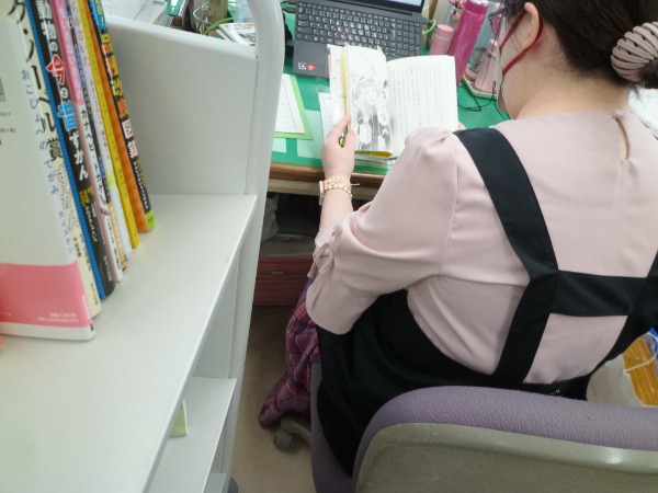 見計い２