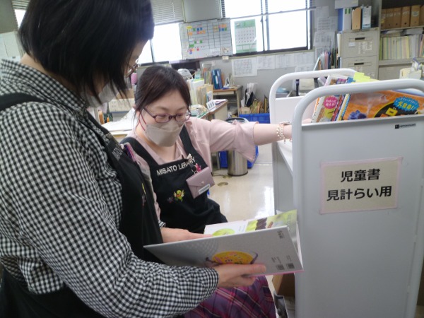見計い3
