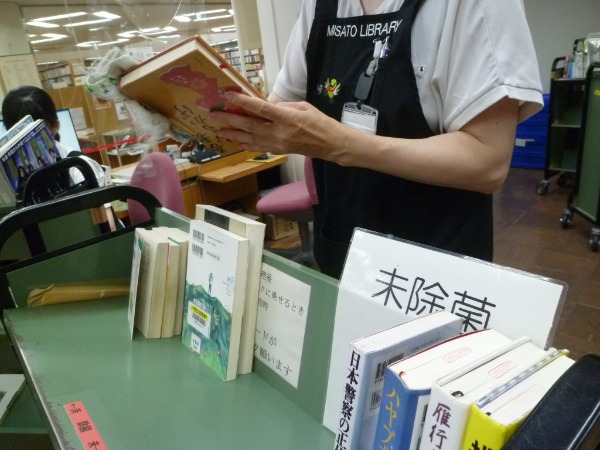 消毒