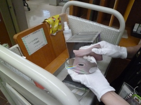 CD
