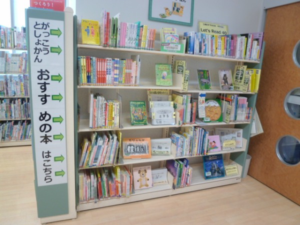 市立おすすめ