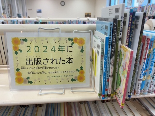 市立特集