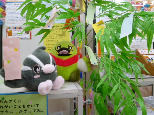 七夕