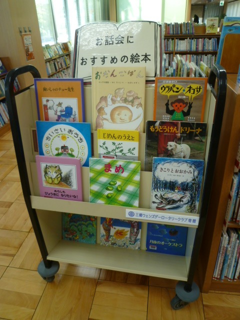 読み聞かせにおすすめの本