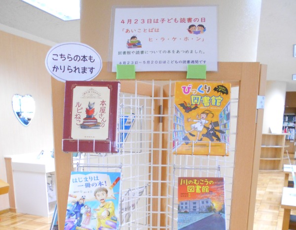 早稲田特集