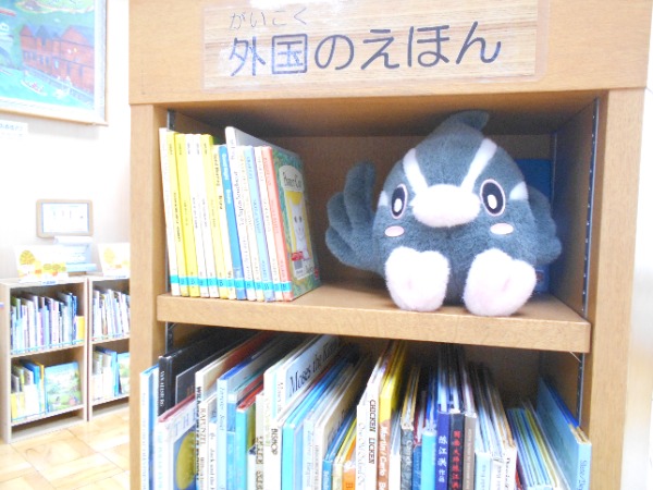 早稲田図書館外国の絵本