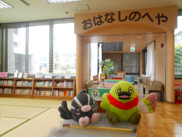 おはなしのへや