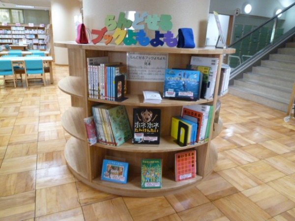 早稲田図書館丸書架3