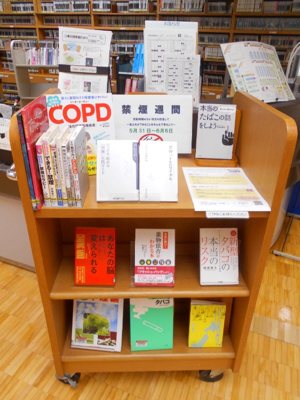 早稲田図書館の企画展示の様子